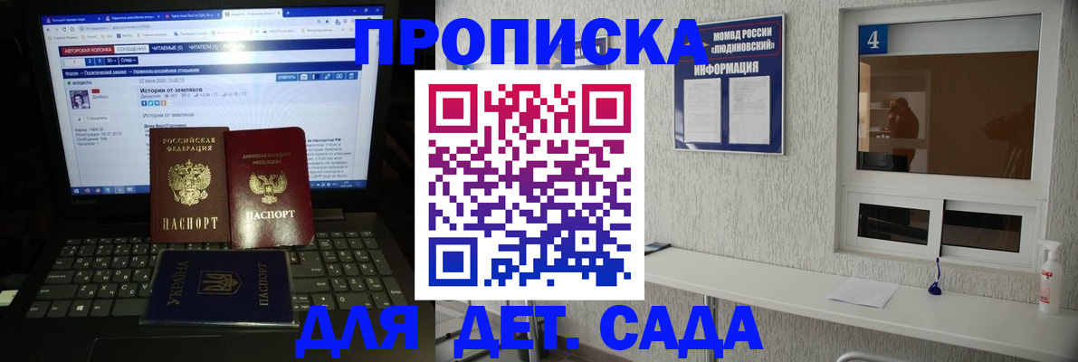 найти адрес прописки в Зеленогорске